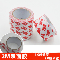 3M ultra-thin transparent double-sided adhesive multi-function safety anti-collision strip special double-sided adhesive 3 cm wide and 4 meters long