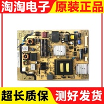 TCL L37E5300A L42E5300D L42E5300A power 40-E371C0-PWH1XG