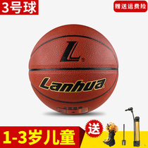 lanhua Shanghai lanhua Baby Toys No. 3 Small Basketball Childrens Kindergarten Special Ball