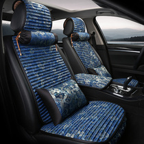  2019 linen seat cushion fashion car summer seat cushion Pajero Jinchang V93 Outlander cool pad high gear 18