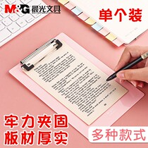 Morning light folder stationery board student notes writing writing board clamp A4 plastic transparent a5 board clamp office signature