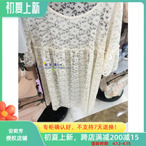 2016 Fini Poetry Special Cabinet Nordic Estate Net Color Engraving Home Clothing Pajamas FL7512