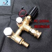 Gallop high-pressure cleaner Pressure-regulating valve assembly PC-1009 washing machine pump head pressure valve high-pressure valve assembly