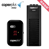 Light Terry fish tank intelligent automatic constant temperature glass heating rod WIFI remote temperature control over temperature protection power off alarm