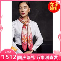 Wanshili silk Mulberry silk new Phoenix home high-end silk scarf big square scarf shawl flower crown cry