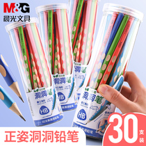 Chenguang Cave Pencils Primary School Students Correct Holding Cave Pen hb than 2b Examination Triangle Par Log Barrel for Children Kindergarten First Grade Hold Pen Lead Free Poison Special Stationery