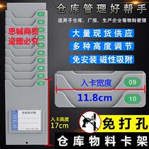 Warehouse Material Card Slot Shelf Assembly Examination Attendance Card Rack Inspection Price Strip Quality Paper Shelving Card Plastic Strip Storage Rack