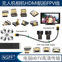 Mini HDMI Micro HDMI flexible cable FPC for NGFF UAV aerial FPV camera monitor