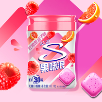 (U try it first)Hyun Mai sugar-free gum Fruity wave up Red orange Raspberry flavor*1 bottle of fresh breath