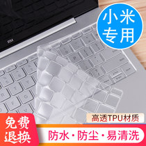 Xiaomi Pro X 15 keyboard film Redmibook notebook 16 red rice 14 computer air13 3 inch Sharp Dragon Version 12 protection 2 generation film pro accessories Re