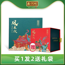 2021 new tea listed West Lake brand Mingmei Super Longjing tea Yan value green tea spring tea with hand gift bag tea gift box