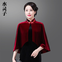 Golden Velvet Qipao Shawl Cape 2022 New Retro Young Joy Mom Noble Winter Fashion Cape Canon Shoulder Winter