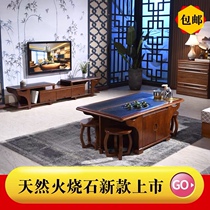 Fire Stone tea table Chinese modern living room solid wood tea table and chair combination office simple kung fu tea TV cabinet