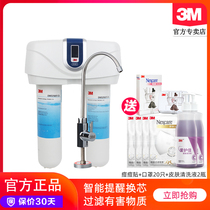 3m water purifier Household kitchen direct drinking DWS2500T-CN Gemini Jingzhi kitchen water purifier Tap water filtration