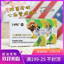 Hu Yang PURE-EPA high purity fish oil skin care skin inflammation cardiovascular health care Weight Management 30 tablets Taiwan