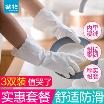 Camellia dish washing gloves Female household cleaning waterproof rubber rubber latex durable kitchen brush bowl washing gloves