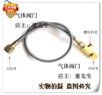 Oxygen gas tube large bottle filled with small bottle high pressure air tube oxygen air tube safe pressure relief air tube