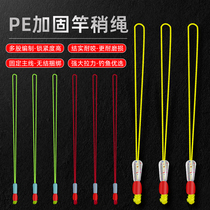 Vigorous Mappe Festival Mainline Strengthens Fishing Rod Rod Slightly Rope Density Reinforcement Wire Rope Space Bean Fishing Accessories Grand Total