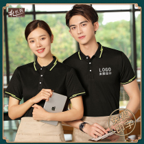 Work Clothes Catering Women Summer Barbecue Hotpot Hotel Waiter Supermarket Tooling Short Sleeve T-shirt Custom Logo