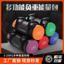 Weight-bearing equipment croissant bag physical training muscle-building bag running weightlifting sandbag household strength training energy bag