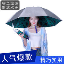 Upgrade) Double-layer head-mounted overhead belt hat umbrella shade folding outdoor large fishing umbrella cap