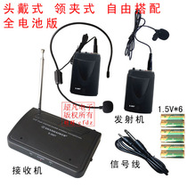 Head-mounted lavalier type one-for-two wireless microphone square dance entertainment performance class teaching loudspeaker sound box
