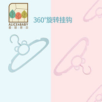 Alice Bei childrens hangers Newborn small hangers Household drying racks Baby clothes support Baby drying racks non-slip