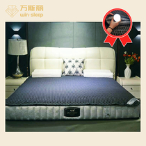 Vansli energy blanket photon bed dedicated double graphene micro-current far infrared black technology