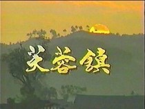 Support DVD Furong Town Zhao Yazhi Shen Mengsheng 35 episodes 5 discs