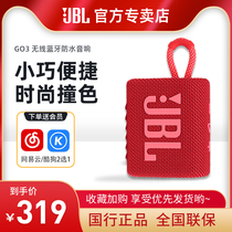 JBL GO3 Music BRICS Trigeneration Wireless Bluetooth Speaker Heavy Bass Mini Outdoor Waterproof