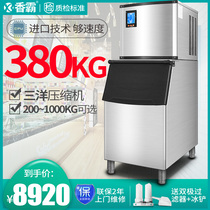 Xiangba commercial ice machine large milk tea shop 380KG large output capacity automatic ice making machine