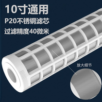 Han Blue God Shield Original Factory Filter filter Special selling link-contact customer service-shoot the right package (only filter element)