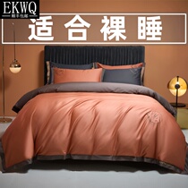 EKWQ light luxury 160 plush cotton four-piece set cotton pure cotton 100 sheets European naked sleeping hotel bedding
