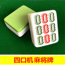 Mahjong tile machine with household hand-rubbed large and medium-sized magnetic four-port machine positive magnetic special automatic mahjong machine mahjong tile