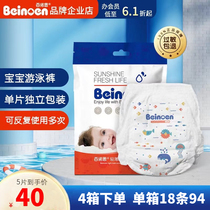 (Brand Business Shop) 100 Noen Swimming pants Diaper Pants Ladypants Light Slim 5 M L XL XXL