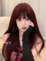 Hum wig female long hair burgundy princess cut long hair Japanese ji hair natural imitation full real wig full head cover