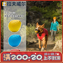 PET PLANET | United States RW Ravwell bomb dog rubber toy leak PET food toy