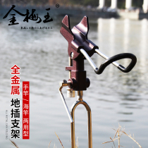 Fishing Rod Fishing Rod Long Rod Holder bracelet fishing rod Fishing Rod Stainless Steel Universal ground fishing gear Fishing Gear Supplies