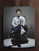 Kamakura Tussuya Sakai autographed photo 7-inch star around 07