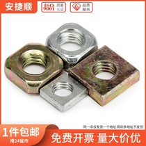 Galvanized stainless steel square nut square nut square nut thin nut M3M4M5M6M8M10