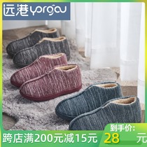 Hong Kong elderly cotton slippers autumn and winter warm bag shoes outside wearing home non-slip thick-bottom men and women plush slippers