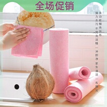 Coconut shell rag not stained with oil suction dishwashing clean cloth kitchen cleaning cloth towels with no hair rub hand towels sloth