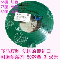 Original imported Pegasus squeegee screen printing squeegee Screen printing squeegee squeegee rubber strip various degrees in stock