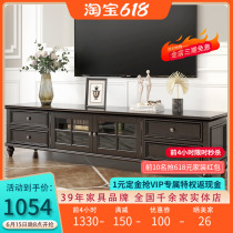 American solid wood TV cabinet small family type minimalist TV cabinet Tea Table Combined Retro Countryside Guest Hall Furniture Ground Cabinet