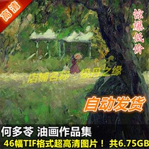 Oil Painting Ultra High Clear Pictures Ho Doria Works Paintings Collection Of 46 Characters Scenery Design Material Print Spray Painting Complete