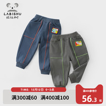 Rabbi Tree Childrens casual pants 2021 autumn new boys loose knitted trousers baby sports pants