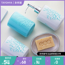 Variety house quiet sea mouthwash cup Creative simple bathroom bathroom wash cup set Brushing cup Couple home