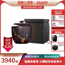 Cellar tea small particles 2009 pearl old tea head Puer Ripe Tea Loose Tea Yiwu 500g canned old lane