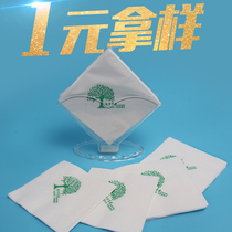 1 yuan sample KFC McDonalds restaurant towel 23*23 printed paper towel 2 layer napkin can print LOGO