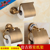 Tissue rack copper antique toilet straw paper box toilet paper towel box toilet paper tray European style